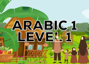 Arabic 1 Level 1