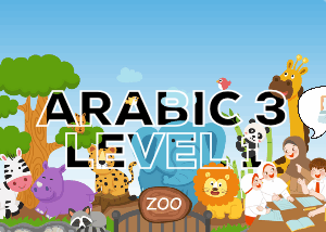 Arabic 3 Level 1